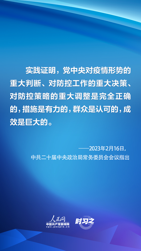 
上海龙华医院黄牛代挂号电话票贩子号贩子网上预约挂号,住院检查加快,中央政治局常委会召开会议 明确疫情防控下一步工作方向