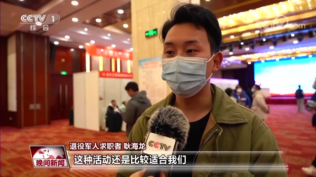 
南京明基医院黄牛代挂号电话票贩子号贩子网上预约挂号,住院检查加快,八部门联合 助力退役军人及时就业