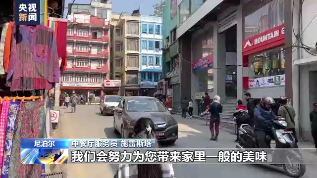 
首都医科大学附属儿童医院黄牛代挂号电话票贩子号贩子网上预约挂号,住院检查加快,尼泊尔旅游市场积极筹备 期待中国游客到来