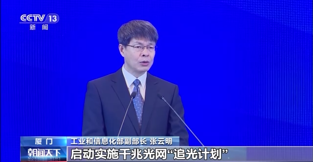 
北京301医院黄牛代挂号电话票贩子号贩子网上预约挂号,住院检查加快,工信部：截至2022年底 我国千兆用户突破9000万户