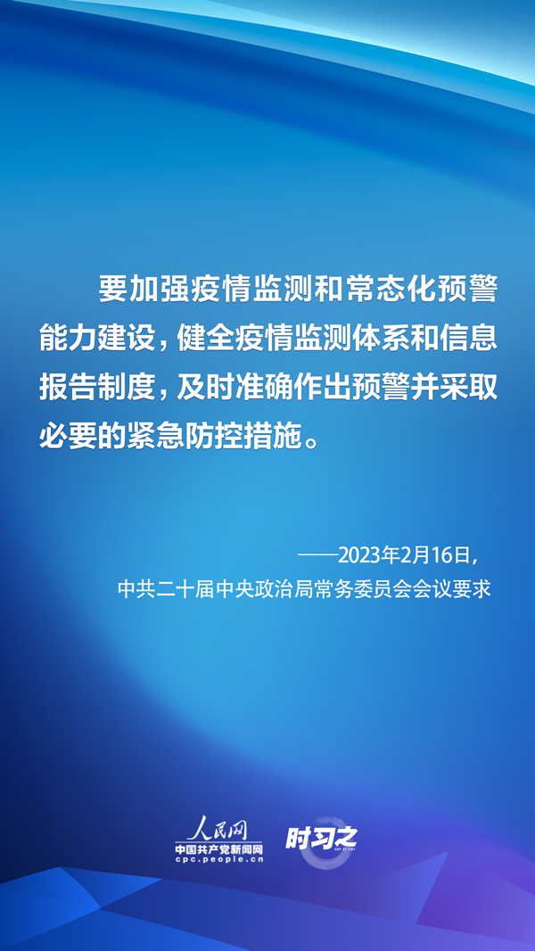 
上海龙华医院黄牛代挂号电话票贩子号贩子网上预约挂号,住院检查加快,中央政治局常委会召开会议 明确疫情防控下一步工作方向