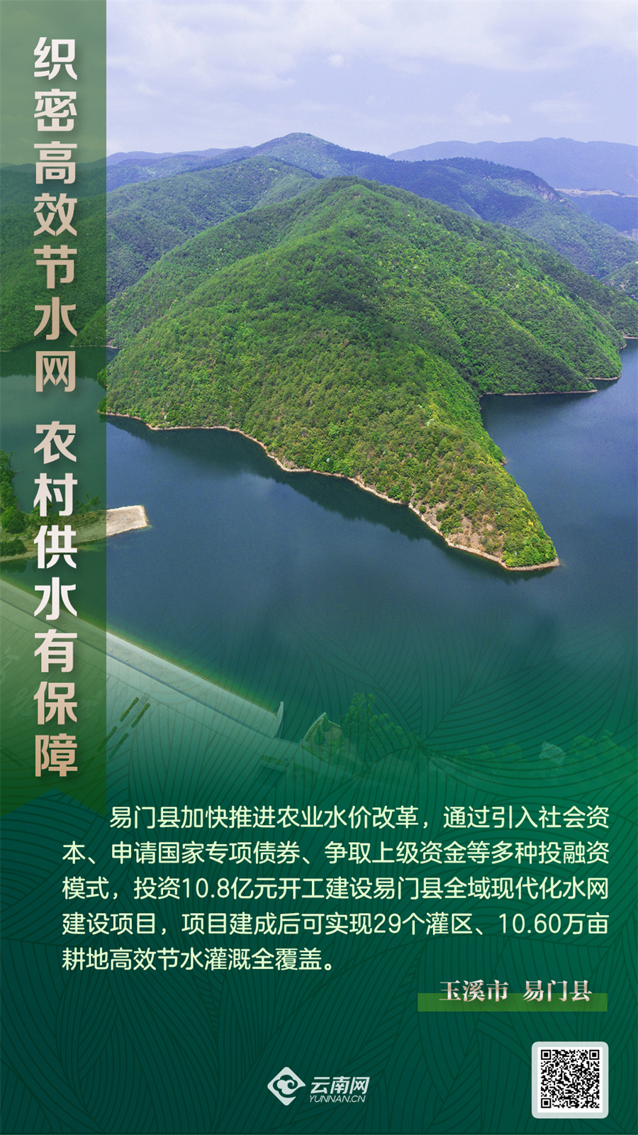 
代挂姜玉武的号黄牛代挂号电话票贩子号贩子网上预约挂号,住院检查加快,奋进的春天｜快起步 忙生产 云岭“三农”拎稳幸福的菜篮
