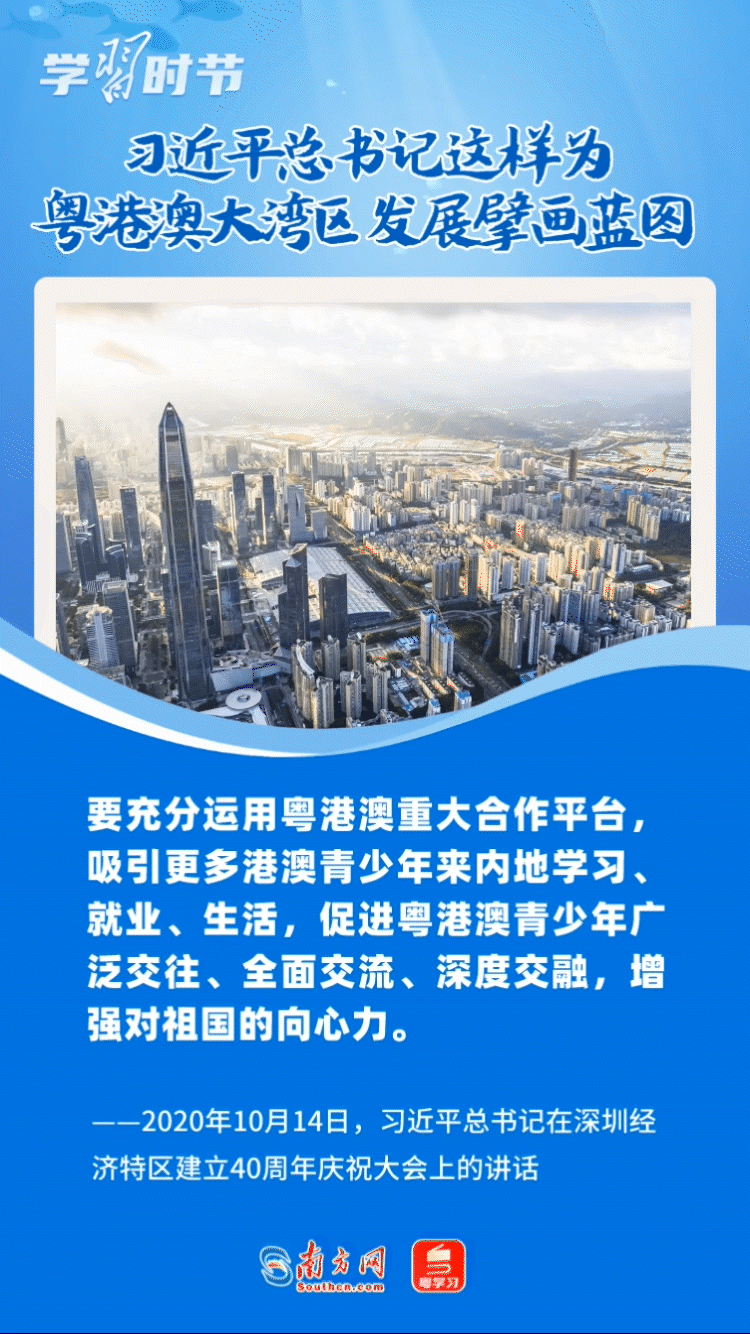 
杭州各大医院黄牛代挂号电话票贩子号贩子网上预约挂号,住院检查加快,学习时节｜亲自谋划推进，习近平总书记为粤港澳大湾区发展擘画蓝图
