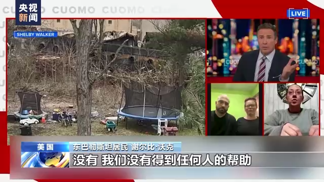
江苏省人民医院黄牛代挂号电话票贩子号贩子网上预约挂号,住院检查加快,美俄亥俄州脱轨火车车厢闯进居民后院 至今无人接管