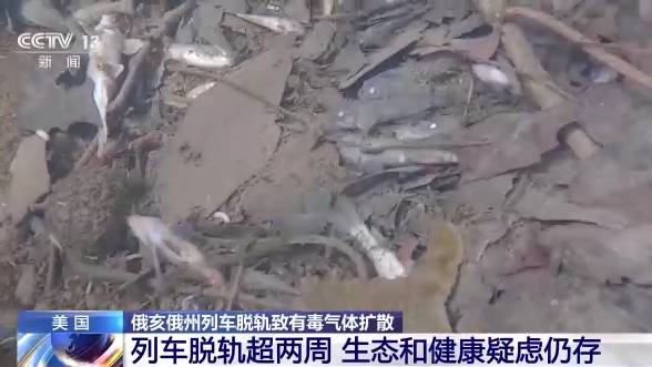 
南京市口腔医院黄牛代挂号电话票贩子号贩子网上预约挂号,住院检查加快,美“毒火车”事件发生超两周 事发地生态和健康疑虑仍存
