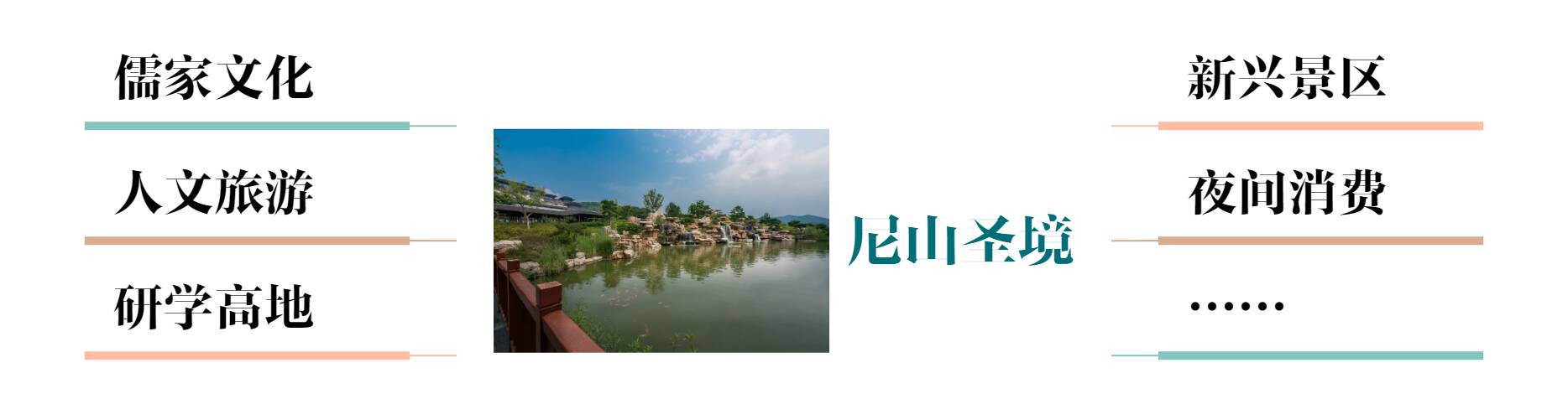 
北京广安门中医院黄牛代挂号电话票贩子号贩子网上预约挂号,住院检查加快,记·鲁 | 一山、两创、“三孔”地，欢迎四方文明