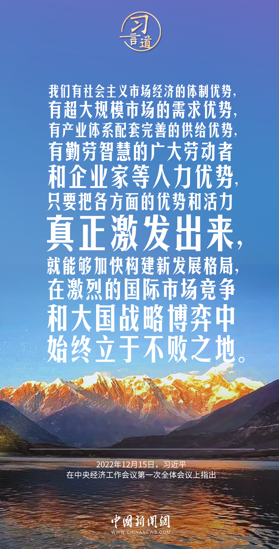 
上海仁济医院黄牛代挂号电话票贩子号贩子网上预约挂号,住院检查加快,【奋进的春天】习言道｜信仰、信念、信心，任何时候都至关重要
