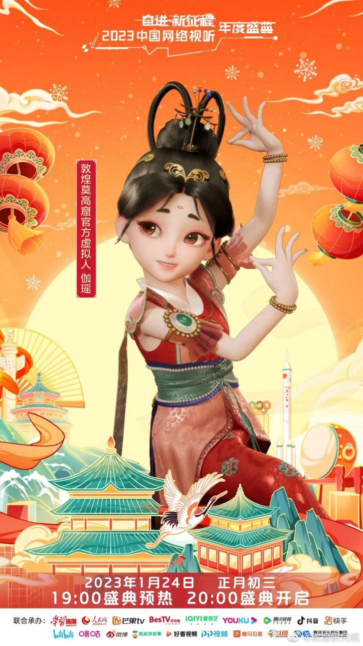 
中国人民解放军总医院黄牛代挂号电话票贩子号贩子网上预约挂号,住院检查加快,Chinas Mogao Grottoes spreads wings of digitalization for be