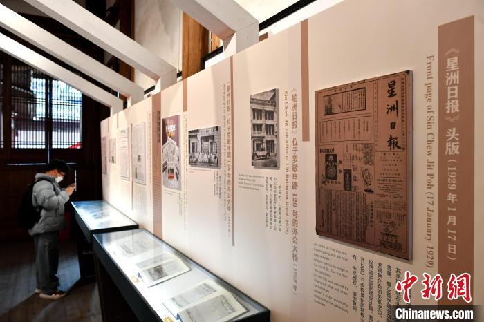 
山东大学齐鲁医院黄牛代挂号电话票贩子号贩子网上预约挂号,住院检查加快,福州：“无限江山笔底收——新加坡早期中文报业与星闽记忆”展览吸引参观者