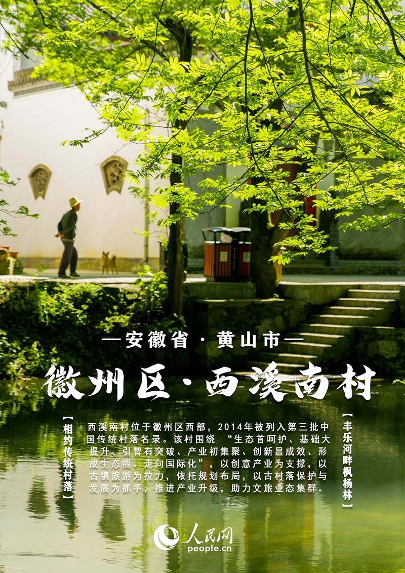 
浙江口腔医院黄牛代挂号电话票贩子号贩子网上预约挂号,住院检查加快,【发现最美 你评我论】中国安徽传统村落大赏丨邀您共赏文旅画卷 每张都值得收藏！