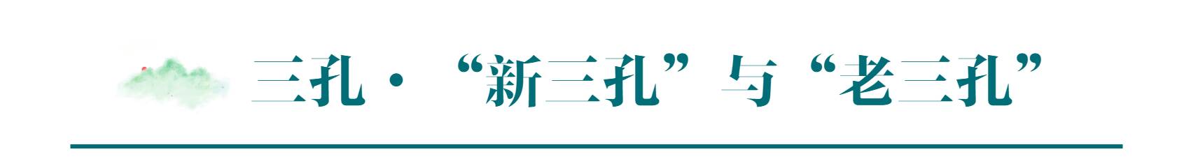 
北京广安门中医院黄牛代挂号电话票贩子号贩子网上预约挂号,住院检查加快,记·鲁 | 一山、两创、“三孔”地，欢迎四方文明