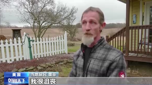
南京市口腔医院黄牛代挂号电话票贩子号贩子网上预约挂号,住院检查加快,美“毒火车”事件发生超两周 事发地生态和健康疑虑仍存