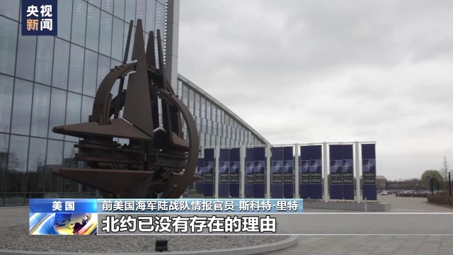 
杭州市妇幼保健院黄牛代挂号电话票贩子号贩子网上预约挂号,住院检查加快,美前情报官员：美国是北约头号威胁 为己私利捅盟友刀子