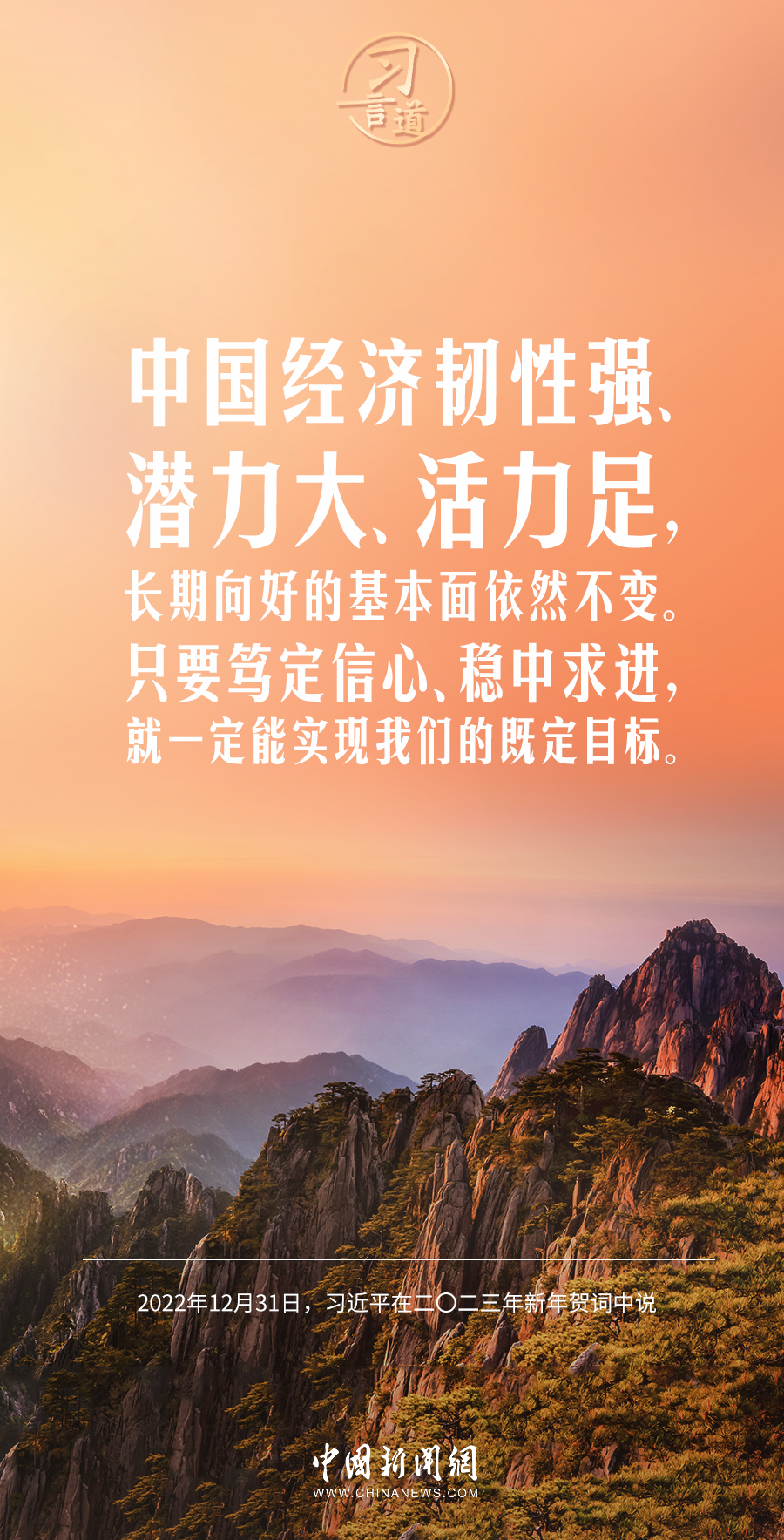 
上海仁济医院黄牛代挂号电话票贩子号贩子网上预约挂号,住院检查加快,【奋进的春天】习言道｜信仰、信念、信心，任何时候都至关重要