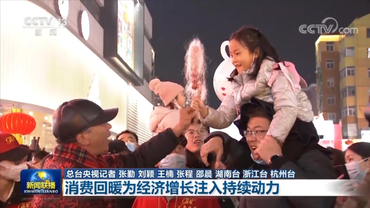 
北京积水潭医院黄牛代挂号电话票贩子号贩子网上预约挂号,住院检查加快,【新思想引领新征程】消费回暖为经济增长注入持续动力