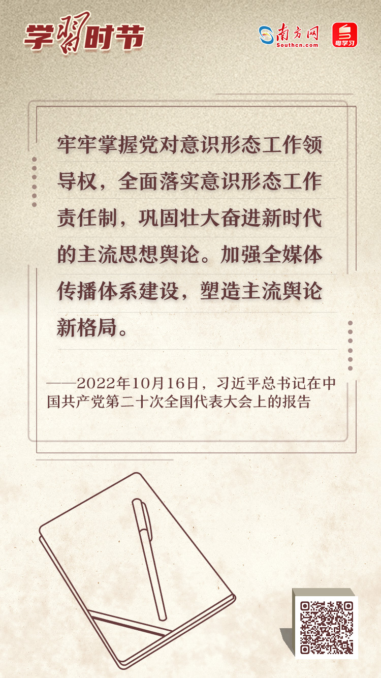 
南京眼科医院黄牛代挂号电话票贩子号贩子网上预约挂号,住院检查加快,学习时节｜做好党的新闻舆论工作 重温习近平总书记这些重要讲话