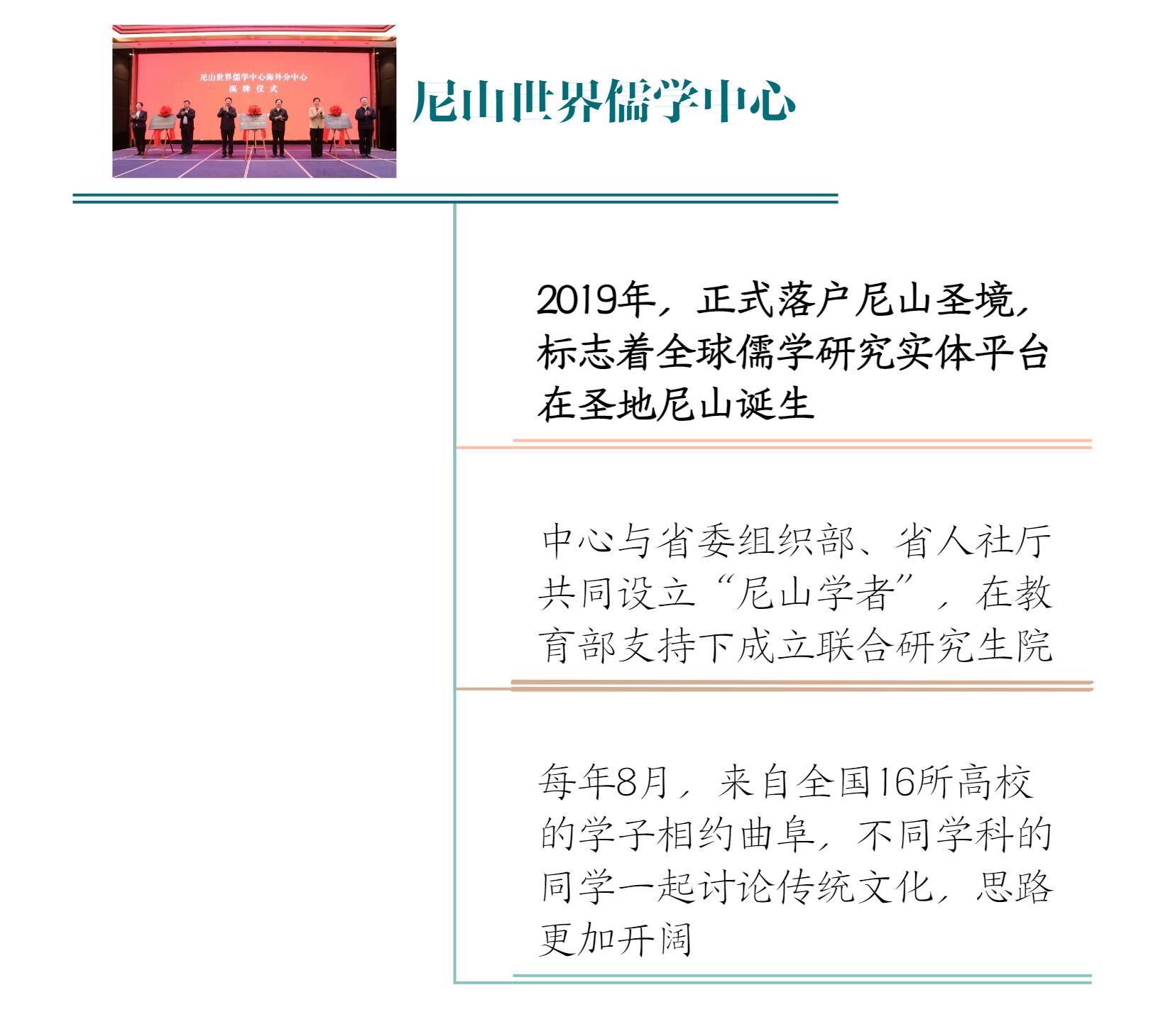 
北京广安门中医院黄牛代挂号电话票贩子号贩子网上预约挂号,住院检查加快,记·鲁 | 一山、两创、“三孔”地，欢迎四方文明