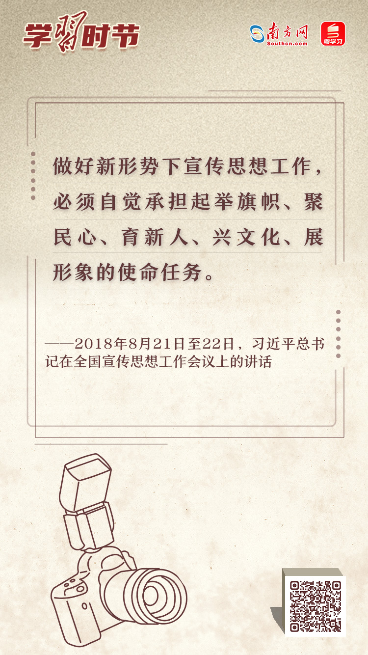 
南京眼科医院黄牛代挂号电话票贩子号贩子网上预约挂号,住院检查加快,学习时节｜做好党的新闻舆论工作 重温习近平总书记这些重要讲话