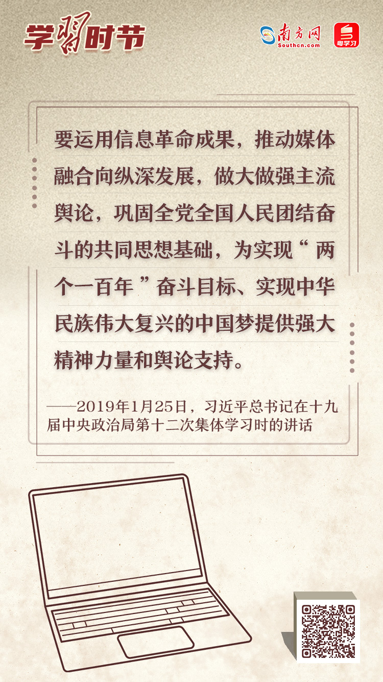 
南京眼科医院黄牛代挂号电话票贩子号贩子网上预约挂号,住院检查加快,学习时节｜做好党的新闻舆论工作 重温习近平总书记这些重要讲话