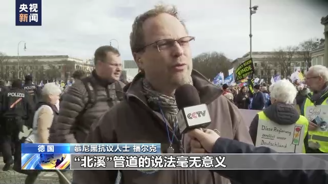 
首都医科大学附属北京同仁医院黄牛代挂号电话票贩子号贩子网上预约挂号,住院检查加快,记者观察丨慕尼黑安全会议将闭幕 西方政客避谈“北溪”爆料