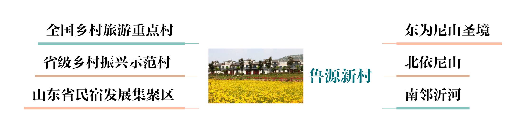 
北京广安门中医院黄牛代挂号电话票贩子号贩子网上预约挂号,住院检查加快,记·鲁 | 一山、两创、“三孔”地，欢迎四方文明