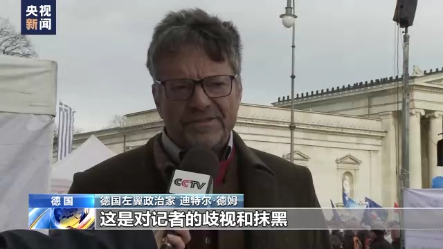 
首都医科大学附属北京同仁医院黄牛代挂号电话票贩子号贩子网上预约挂号,住院检查加快,记者观察丨慕尼黑安全会议将闭幕 西方政客避谈“北溪”爆料