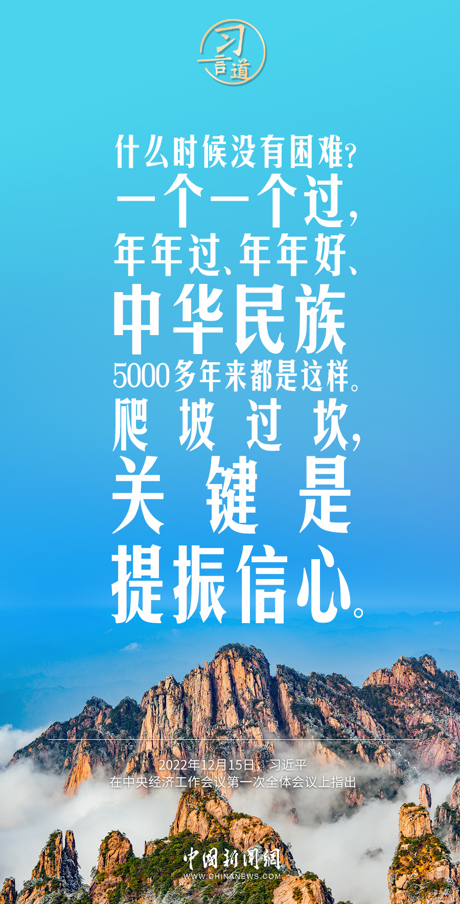 
上海仁济医院黄牛代挂号电话票贩子号贩子网上预约挂号,住院检查加快,【奋进的春天】习言道｜信仰、信念、信心，任何时候都至关重要