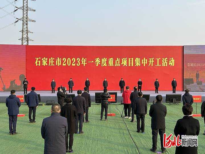 
上海各大医院黄牛代挂号电话票贩子号贩子网上预约挂号,住院检查加快,【奋进的春天】开春即开跑！河北这波重点项目“集结号”有何看点