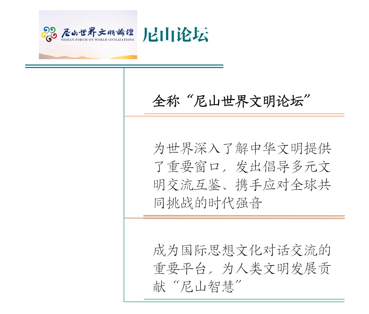 
北京广安门中医院黄牛代挂号电话票贩子号贩子网上预约挂号,住院检查加快,记·鲁 | 一山、两创、“三孔”地，欢迎四方文明