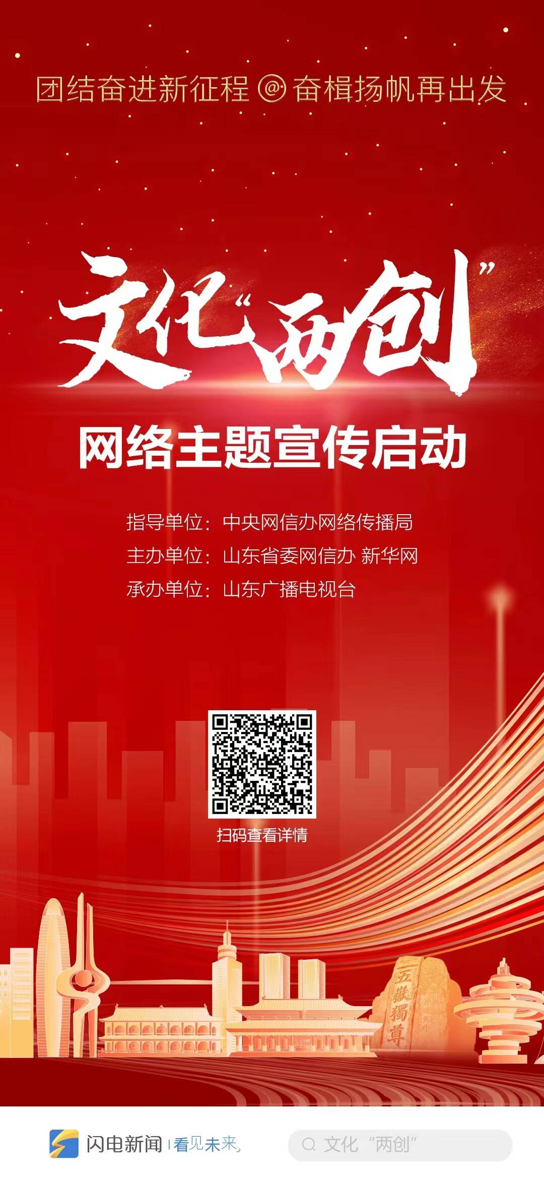 
中山大学孙逸仙纪念医院黄牛代挂号电话票贩子号贩子网上预约挂号,住院检查加快,文化“两创”丨2200多人“挤进”一张全家福！邹城这个村有什么不一样