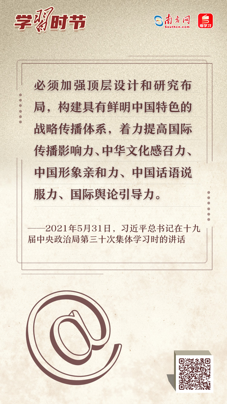 
南京眼科医院黄牛代挂号电话票贩子号贩子网上预约挂号,住院检查加快,学习时节｜做好党的新闻舆论工作 重温习近平总书记这些重要讲话