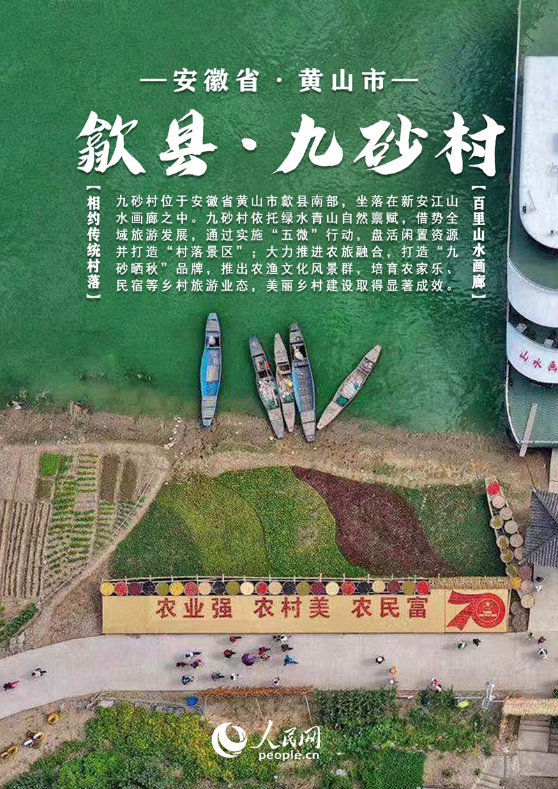
浙江口腔医院黄牛代挂号电话票贩子号贩子网上预约挂号,住院检查加快,【发现最美 你评我论】中国安徽传统村落大赏丨邀您共赏文旅画卷 每张都值得收藏！