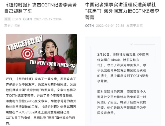 
广州市第一人民医院黄牛代挂号电话票贩子号贩子网上预约挂号,住院检查加快,“你们更相信谁？”海外网友热评总台CGTN记者和美国MSNBC记者