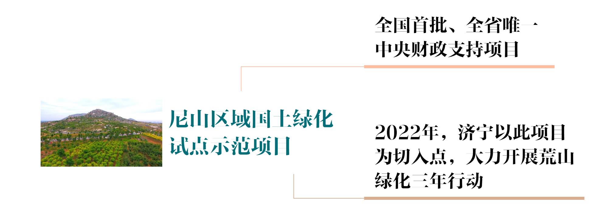 
北京广安门中医院黄牛代挂号电话票贩子号贩子网上预约挂号,住院检查加快,记·鲁 | 一山、两创、“三孔”地，欢迎四方文明