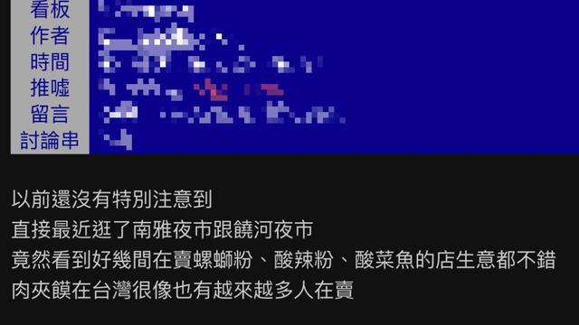 
上海新华医院黄牛代挂号电话票贩子号贩子网上预约挂号,住院检查加快,越禁越爱吃？台媒：岛内夜市越来越多摊位卖螺蛳粉、酸辣粉