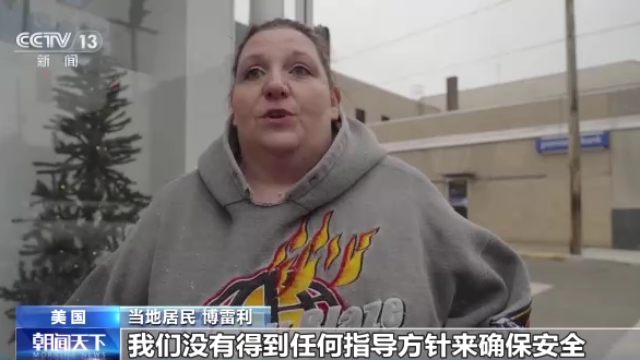 
南京市口腔医院黄牛代挂号电话票贩子号贩子网上预约挂号,住院检查加快,美“毒火车”事件发生超两周 事发地生态和健康疑虑仍存