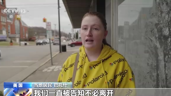 
南京市口腔医院黄牛代挂号电话票贩子号贩子网上预约挂号,住院检查加快,美“毒火车”事件发生超两周 事发地生态和健康疑虑仍存