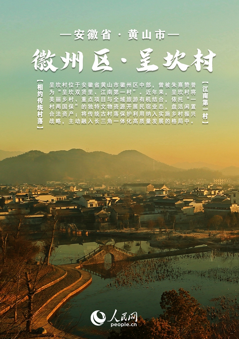 
浙江口腔医院黄牛代挂号电话票贩子号贩子网上预约挂号,住院检查加快,【发现最美 你评我论】中国安徽传统村落大赏丨邀您共赏文旅画卷 每张都值得收藏！