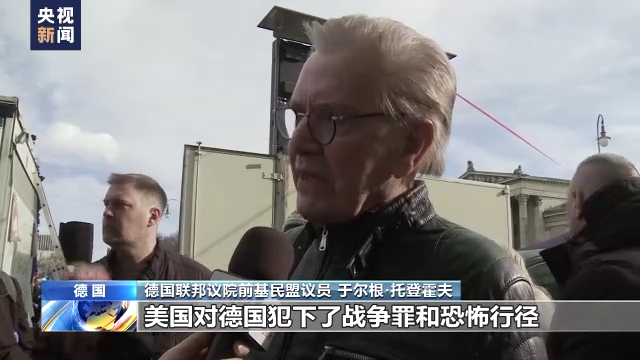 
首都医科大学附属北京同仁医院黄牛代挂号电话票贩子号贩子网上预约挂号,住院检查加快,记者观察丨慕尼黑安全会议将闭幕 西方政客避谈“北溪”爆料