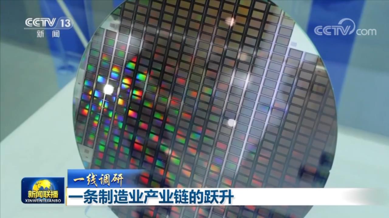 
北京安贞医院黄牛代挂号电话票贩子号贩子网上预约挂号,住院检查加快,【一线调研】一条制造业产业链的跃升