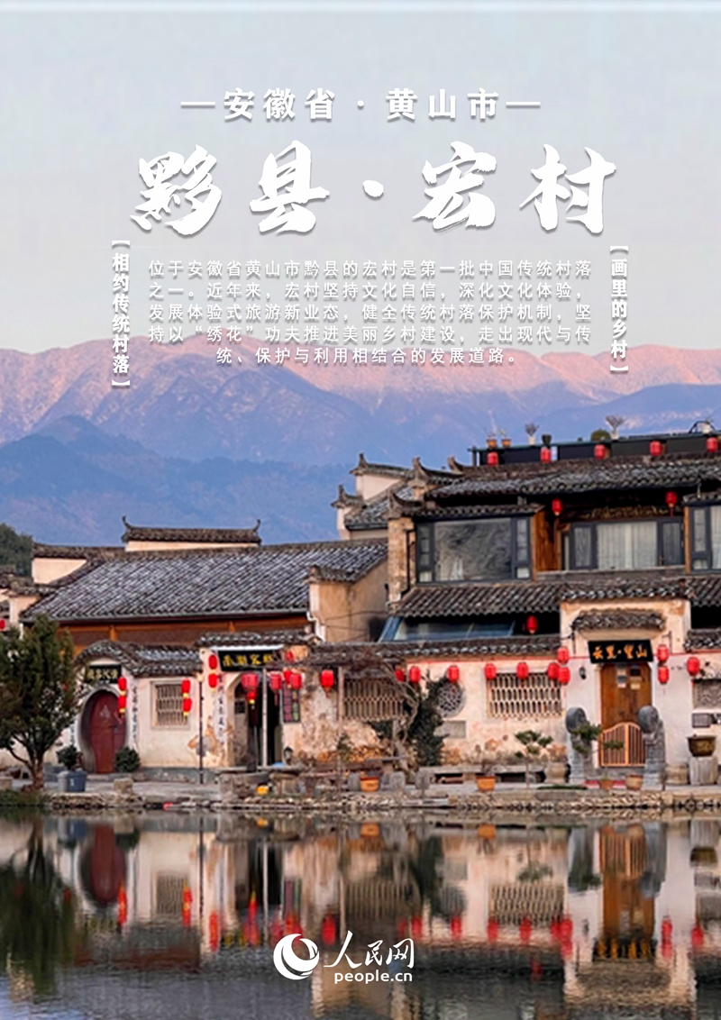 
浙江口腔医院黄牛代挂号电话票贩子号贩子网上预约挂号,住院检查加快,【发现最美 你评我论】中国安徽传统村落大赏丨邀您共赏文旅画卷 每张都值得收藏！
