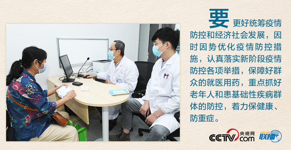 
北京协和医院黄牛代挂号电话票贩子号贩子网上预约挂号,住院检查加快,奋进2023｜牢记“六个更好统筹” 找准经济发力点
