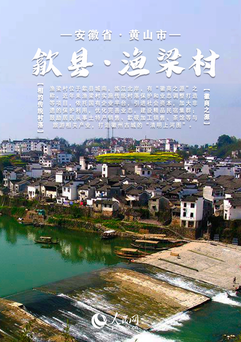 
浙江口腔医院黄牛代挂号电话票贩子号贩子网上预约挂号,住院检查加快,【发现最美 你评我论】中国安徽传统村落大赏丨邀您共赏文旅画卷 每张都值得收藏！