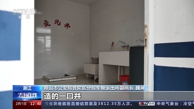 
空军特色医学中心黄牛代挂号电话票贩子号贩子网上预约挂号,住院检查加快,交通不便 环境艰苦 他们守护海岛默默付出