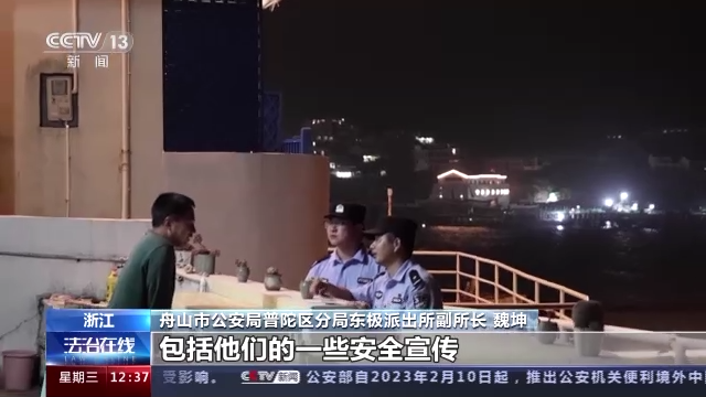 
空军特色医学中心黄牛代挂号电话票贩子号贩子网上预约挂号,住院检查加快,交通不便 环境艰苦 他们守护海岛默默付出