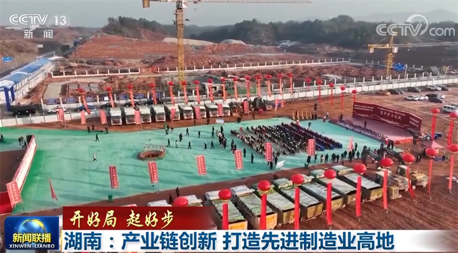 
上海精神卫生中心黄牛代挂号电话票贩子号贩子网上预约挂号,住院检查加快,【开好局 起好步】湖南：产业链创新 打造先进制造业高地