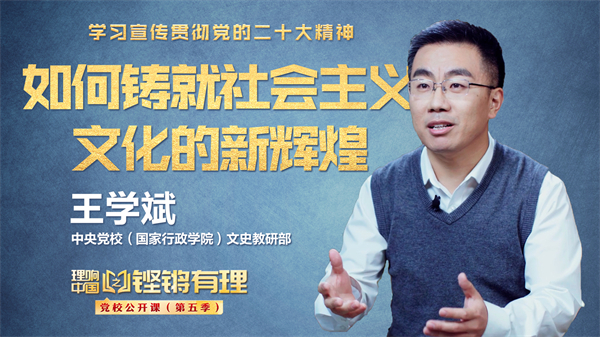 
杭州市三医院黄牛代挂号电话票贩子号贩子网上预约挂号,住院检查加快,【理响中国|铿锵有理·党校公开课】如何铸就社会主义文化的新辉煌