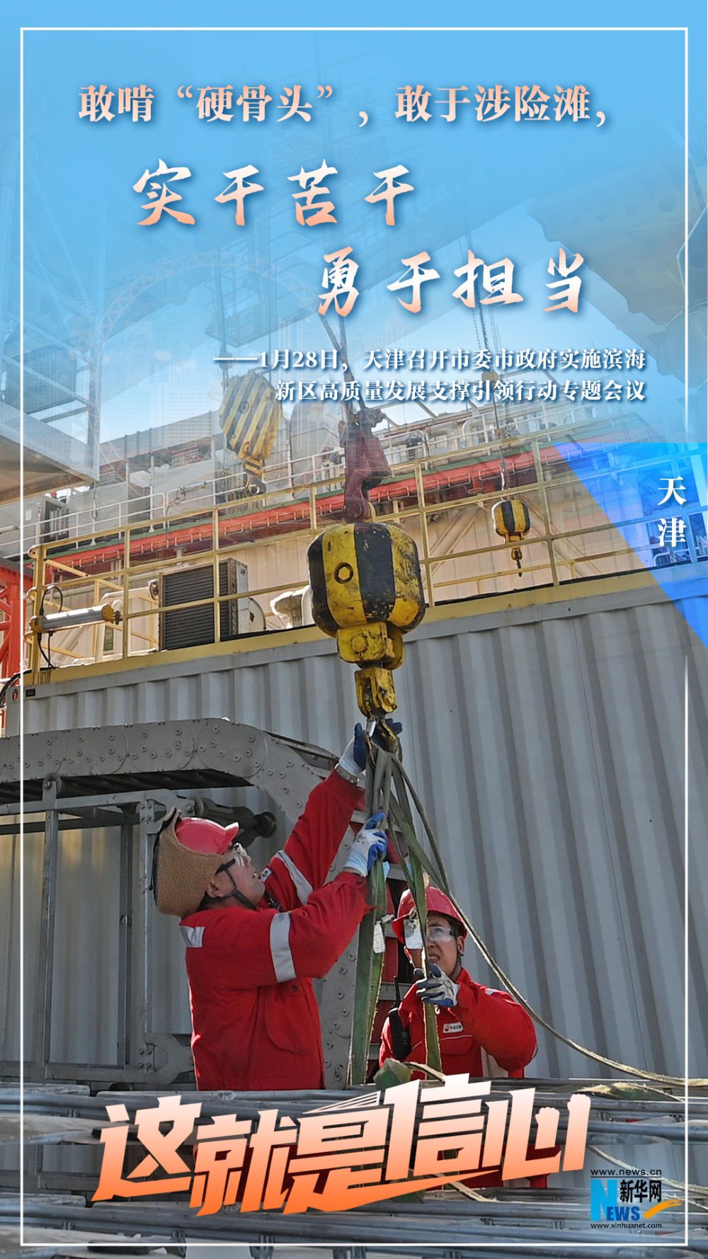 
北京大学肿瘤医院黄牛代挂号电话票贩子号贩子网上预约挂号,住院检查加快,这就是信心｜开工实干，这些话真提气！