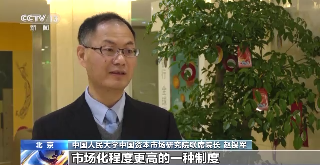 
中山大学附属第一医院黄牛代挂号电话票贩子号贩子网上预约挂号,住院检查加快,我国启动全面股票发行注册制改革 多层次资本市场定位将更清晰