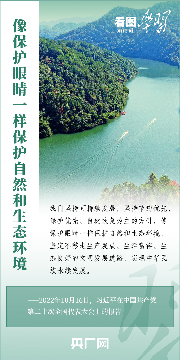 
天津眼科医院黄牛代挂号电话票贩子号贩子网上预约挂号,住院检查加快,看图学习丨为子孙后代留下大美湿地